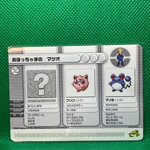 Jigglypuff Pokemon Battle e Card TCG Japonés Japón Nintendo Muy Raro Envío Gratis - Imagen 1 de 2
