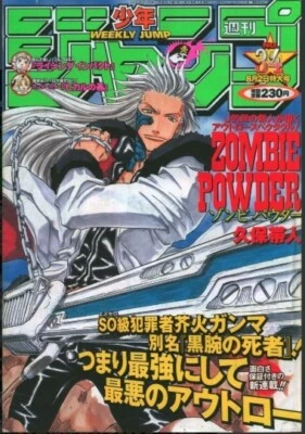 Weekly Shonen Jump 1999 No.34 ZOMBIEPOWDER. 1st Episode front color page & cover - Image 1 of 4