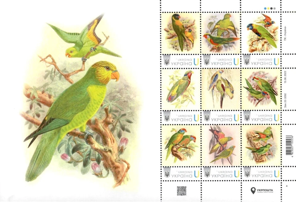 Ucrania 2024, Fauna, Aves, Loros, Hoja 9v Foto 1 de 1