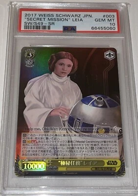 2017 weiss schwarz jpn. Star Wars - Secret Mission Leia - PSA 10 - Pop 1 - Bild 1 von 2