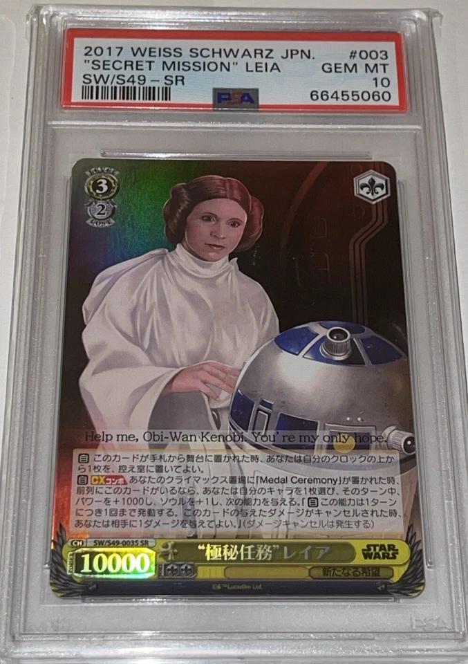2017 weiss schwarz jpn. Star Wars - Secret Mission Leia - PSA 10 - Pop 1 - Bild 1 von 2