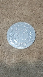 2023 Karneval Krewe von Orpheus Plain Aluminium Doubloon - Bild 1 von 1
