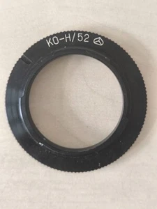 Lens Reverse / Reversing adapter ring KO-N/52 KO-H (Nikon F - M52) - Picture 1 of 9