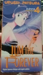 Urusei Yatsura-Movie 4: Lum The Forever-VHS-anime-Japanese/English sub.-AnimEigo - Picture 1 of 6