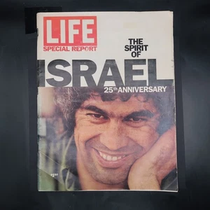 Life Special Report Magazine 1973 Israel 25th Anniversary Vintage Politics - Picture 1 of 11
