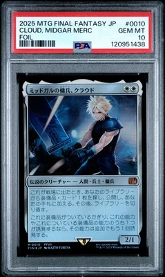 Cloud, Midgar Merc #0010 2025 Magic MTG Japanese Final Fantasy Foil PSA 10 - Image 1 of 2