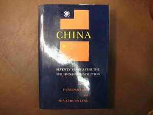 Hungdah Chiu China 70 Years after the 1911 Hsin-Hai Revolution HC History Book - Picture 1 of 4