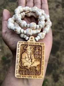 20" Carved HANUMAN Pendant, Shri Ram Mala, Kanthi Mala, Necklace, Yoga Prayer - Picture 1 of 8