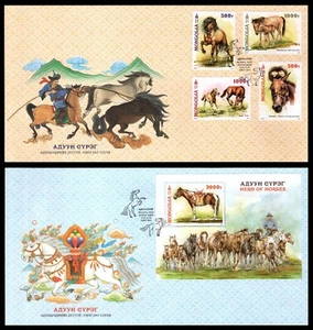 Herd of Horses FDC - Mongolia 2023 - Picture 1 of 1