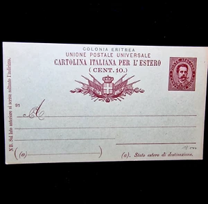 Italy 1879 Eritrea MLH Postcard Rare Stamp Mi €400.00 - Picture 1 of 5