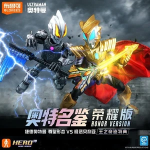 Blokees Ultraman Geed Encyclopedia Honor Version Actionfigur Modellbausatz Spielzeug Neu - Bild 1 von 6