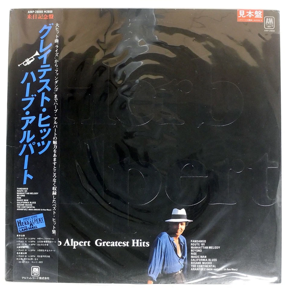 HERB ALPERT GREATEST HITS A&M AMP28065 Japan OBI PROMO VINYL LP Foto 1 de 1