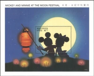 Maldives 1996 Disney/Mickey/Minnie/Lunar Festival/Cartoons/Animation 1v m/s s432 - Picture 1 of 1