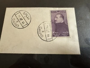 Egypt-first Day Cover Egypt King - Picture 1 of 2