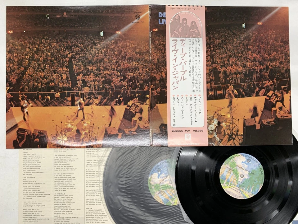 Deep Purple Live In Japan Japan LP OBI [61154ER] - Image 1 of 2