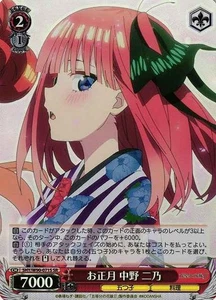 Blanco Negro 5HY/W90-071S Nino Nakano Año Nuevo SR Japonés - Imagen 1 de 1