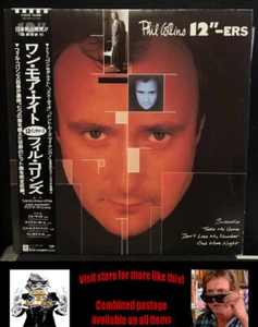 Phil Collins – 12"-ers - Japan 1st press (1985) - Picture 1 of 2
