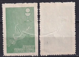 Spain 1959 poster stamp cinderella Soller II Congreso Eucaristico - Picture 1 of 1