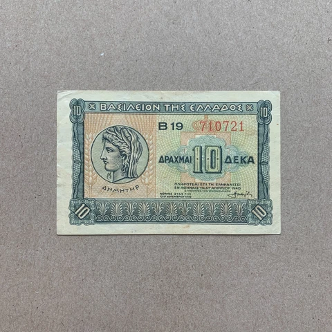 WW2 Era GREECE 10 DRACHMAI Banknote 1940 P 314 Greek Currency WWII Memorabilia Cover