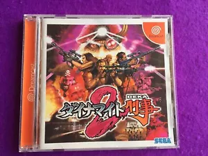 SEGA Dynamite Detective 2 Dreamcast - Picture 1 of 3