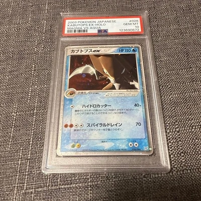Kabutops ex PSA 10 Gem Mint Rare Pokemon Card 2003 Holo Magma vs Aqua - Image 1 of 4