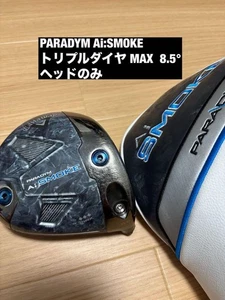 Callaway Paradym Ai Smoke Triple Diamond Max 8.5 Limited Edition Rare Model Golf - Picture 1 of 6