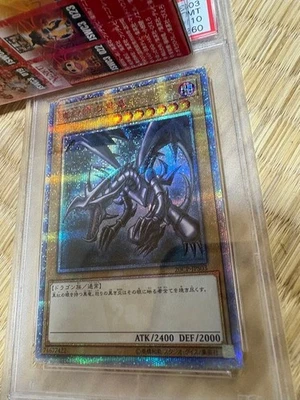 Yu-Gi-Oh Red Eyes Black Dragon 20th PSA 10 - Image 1 of 3