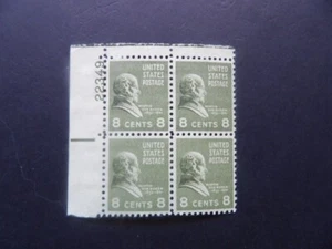 #813 8c Van Buren Plate Block #22349 UL MNH OG VF Better # CV $4 #2 - Picture 1 of 1