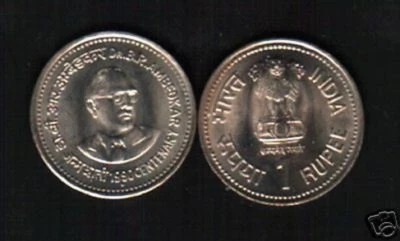 INDIA 1 Rupee KM-85 1990 DR.B R AMBEDKAR UNC COMMEMORATIVE MONEY INDIAN COIN - Image 1 of 3