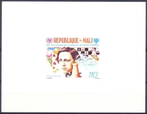 MALI MALIA 1982 neuf** EPREUVE DE LUXE echecs chess schach scacchi ajedrez - Photo 1/1