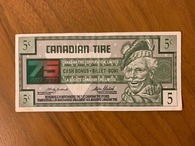 Canadian Tire Money 5c - 75th Anniversary Special Edition 1996  - Image 1 of 4