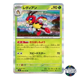 Ledian R 002/102 SV7 Stellar Miracle Pokemon Card Japanese - Picture 1 of 6