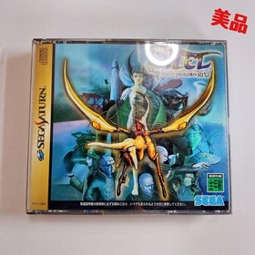 Azel Panzer Dragoon RPG Sega Saturn SS SEGA NTSC J Japan Import Video Game
