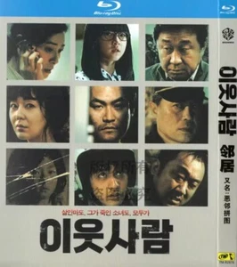 Korean Movies The Neighbors Blu-Ray Free Region Chinese Subtitle Boxed - Foto 1 di 1