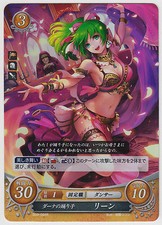 Fire Emblem 0 Cipher Card Game Booster Part 8 Lene / Leen B08-084R