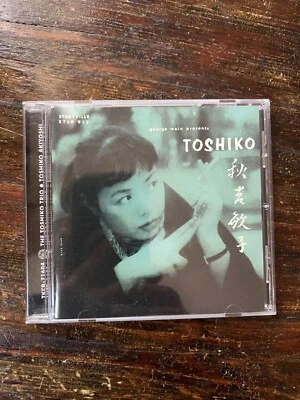 The Toshiko Trio - George Wein Pres. Toshiko - CD - Storyv. STLP912 - TKCB71604 - Bild 1 von 3