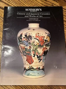 Sotheby’s Amsterdam Auction Catalog October 1994 Chinese & Japanese Ceramics - Bild 1 von 6