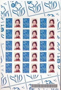 Timbre France Personnalisé F3966Aa** Lamouche 0.60€ Logo Verdavoir ref FJK 219 - Foto 1 di 1