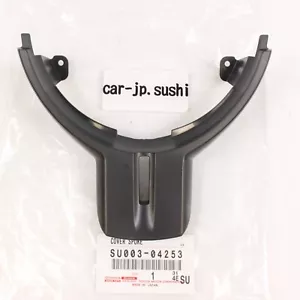 TOYOTA Genuine ZN6 13-20 FR-S GT86 BRZ ALL Black Steering Wheel Trim SU003-04253 - Picture 1 of 8