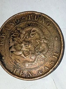 China Kwang Tung 10 Cash 1907 ? - Picture 1 of 3