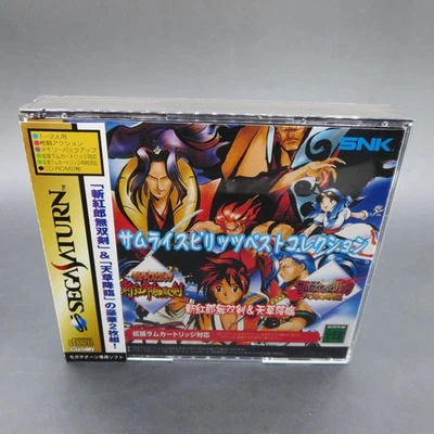 Samurai Spirits Collection Sega Saturn with Spine Card and Manual Japanese - Image 1 of 4