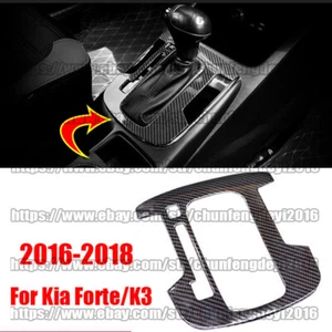 Carbon Fiber Car Central Console Gear Shift Panel Trim For Kia K3 Forte 2016-18 - Picture 1 of 4