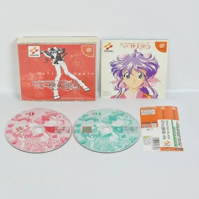 Dreamcast DANCING BLADE KATTENI MOMOTENSHI Kanzen Ban Spine * Sega dc - Image 1 of 2