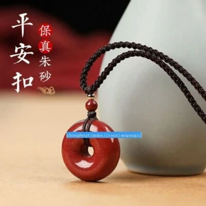 Certified Pendant Necklace - Lucky Cinnabar Pendant with string necklace AAA - Picture 1 of 6