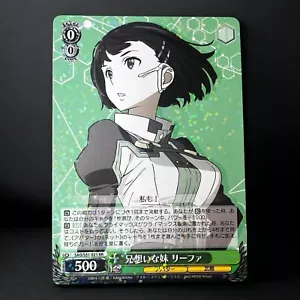 Sister Fond of Her Brother, Leafa - Sword Art Online The Movie: -Ordinal Scale - Picture 1 of 14