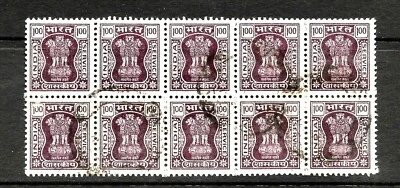 10x 1976 India, Capital of Ashoka Pillar, 1 R, Block of 10 Stamps, FU - Image 1 of 2