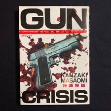 Manga Masaomi Kanzaki Gun Crisis 1991 Japanese 1st Print Edition Comic Used