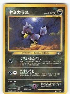 HP Pokémon Japonés Monstruo de Bolsillo Neo Genesis Murkrow No.198 - Imagen 1 de 2