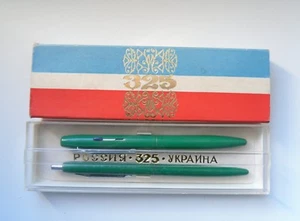 Bolígrafos de fiesta de recuerdo vintage de la URSS AR Kharkiv en el estuche de regalo original 1979 - Imagen 1 de 6