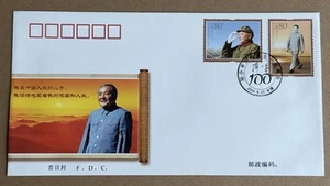 China 2004-17 Centenary Birth of Comrade Deng Xiaoping FDC 中国邓小平同志诞生一百周年邮票首日封 - Picture 1 of 2